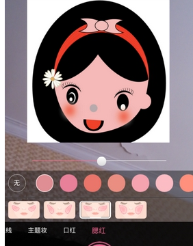 在淘宝网中使用试妆台功能的图文介绍截图