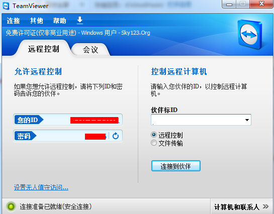 小编教你使用teamviewer手机版的详细介绍。