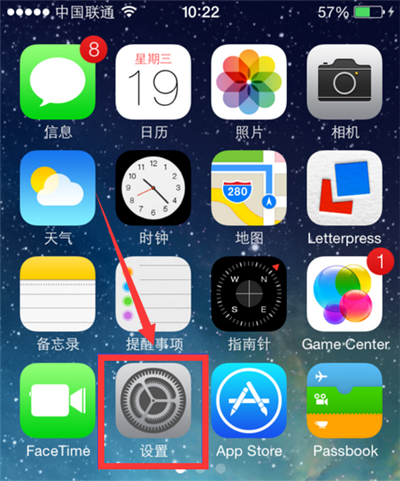 小编分享在iphone中设置勿扰模式的具体步骤。