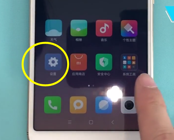 在小米8se中进行截图的具体操作步骤截图