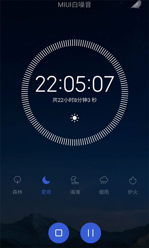 在小米8中设置白噪音的图文教程截图