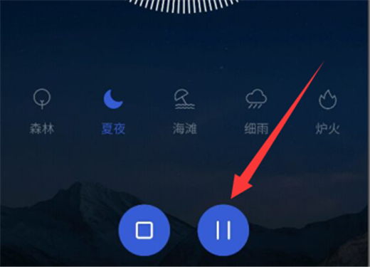 在小米8中设置白噪音的图文教程截图