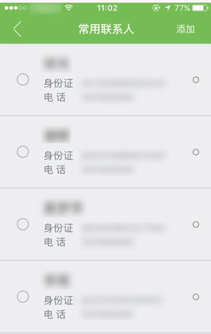 航旅纵横APP中选座位的详细步骤截图