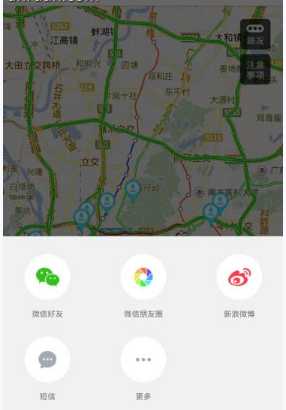 百度地图查询城市积水的方法我来教你截图