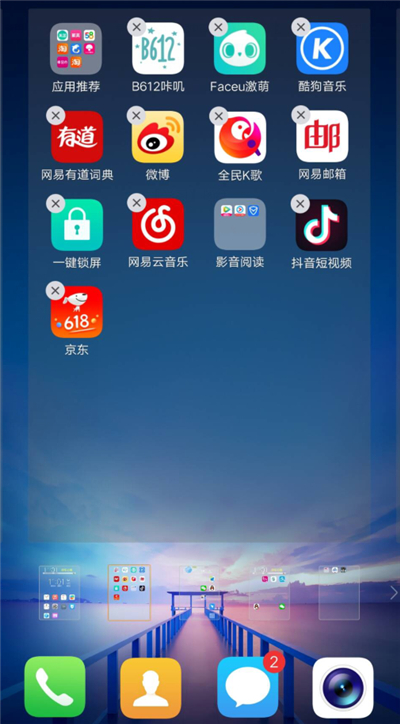 在vivoy83中快速整理桌面图标的图文教程截图
