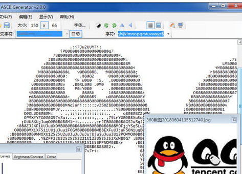 在抖音中制作字符画的步骤讲解截图