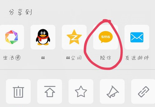 在新浪微博中保存视频至手机的方法介绍截图