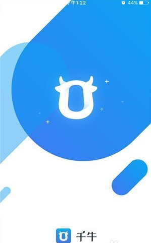 我来教你在手机千牛中为买家退款的图文讲解。