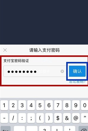 在手机千牛中为买家退款的图文讲解截图
