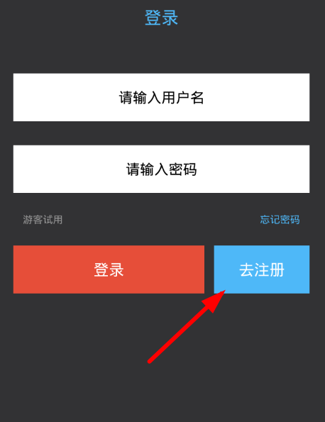 今天分享注册侦探大师账号的具体步骤。