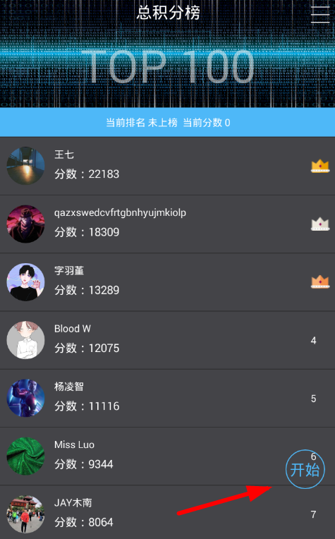 今天说说手把手我来教你学会玩侦探大师的具体方法。