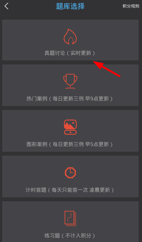 手把手小编分享学会玩侦探大师的具体方法截图