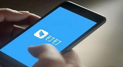 今天说说在钉钉中修改头像的具体步骤。