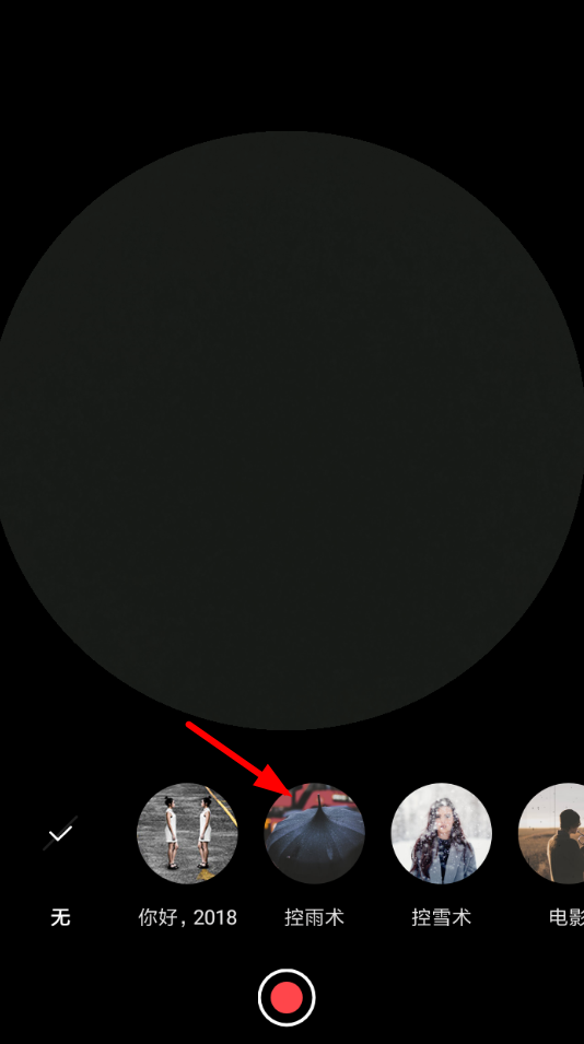 今天说说在MIXV中使用控雨特效的图文讲解。