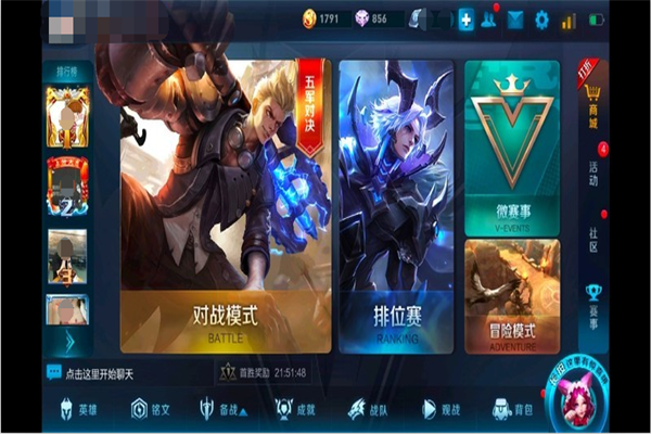 今天分享在vivoz1手机里玩王者荣耀设置全屏的方法介绍。