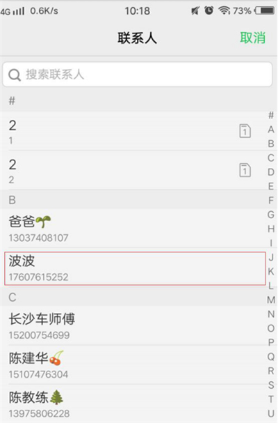 在vivoy83手机中开启贪睡小助手的小妙招截图