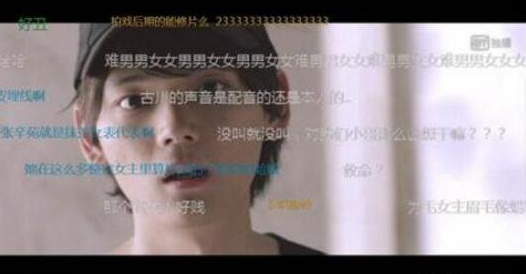 小编分享爱奇艺手机版设置弹幕的方法讲解。