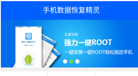 今天分享数据恢复精灵中查看wifi密码的方法今天分享。