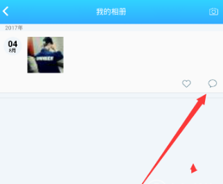 派派app中删除个人照片的具体步骤截图