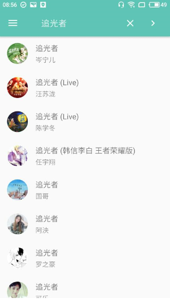 小编分享在原声app中下载歌曲的方法介绍。