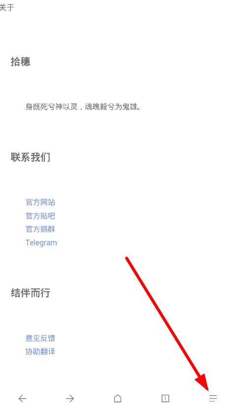 今天说说在Via浏览器中进行弹窗拦截的步骤讲解。