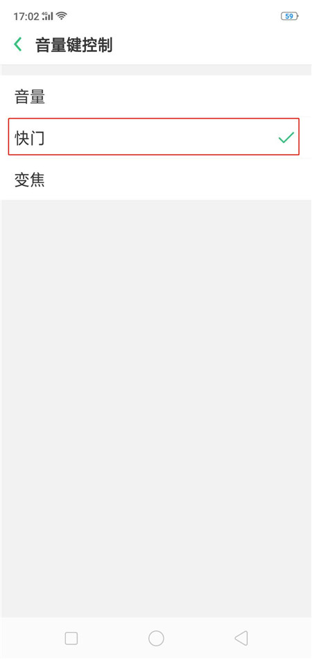 oppor15使用音量键拍照的具体步骤截图