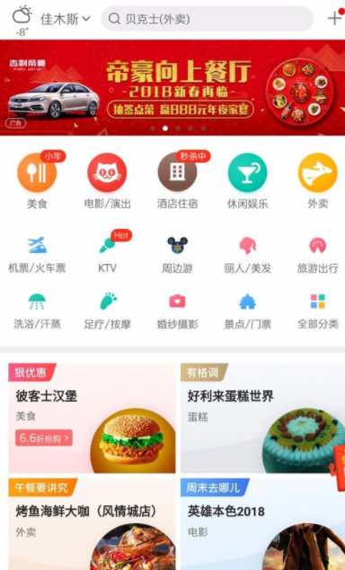 今天说说删除美团打车记录的步骤讲解。