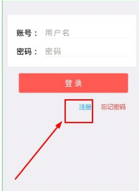 我来教你注册乐教乐学的具体操作步骤。