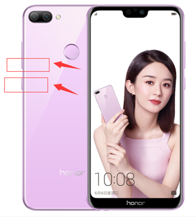 我来教你在荣耀9i中进行截屏的四种方法。