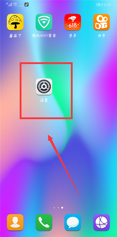 小编分享在荣耀9i中设置人脸解锁的步骤讲解。