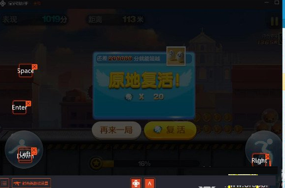 使用佳佳照片恢复app的详细介绍截图