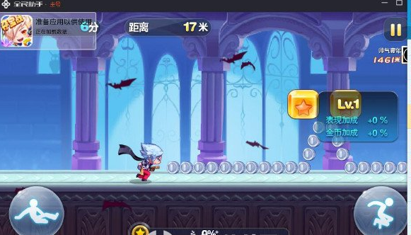 今天分享全民助手安卓模拟器设置按键的图文教程。