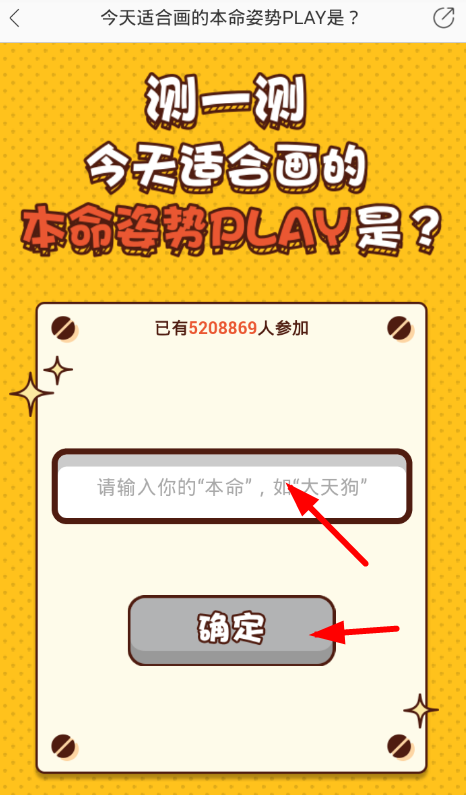 在半次元app中画一画的具体方法截图