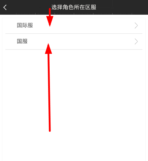 绝地求生社区绑定角色的方法我来教你截图