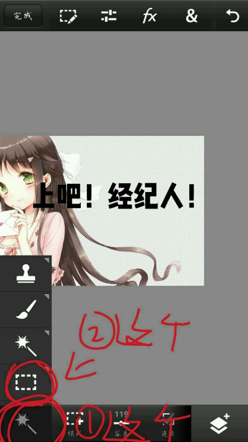 触漫app制作封面的图文教程截图