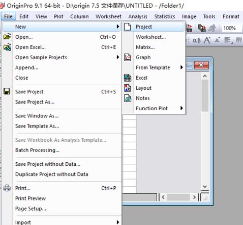 今天说说在origin中导出图片的具体步骤。
