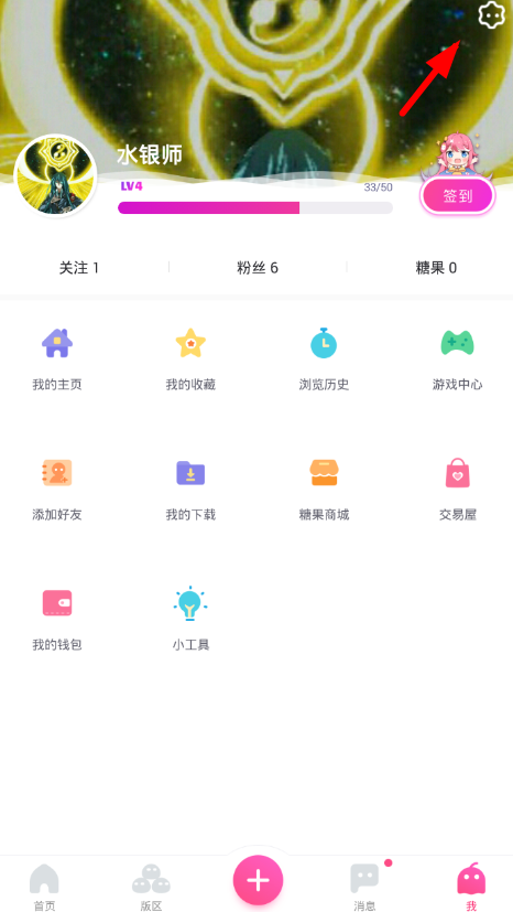 小编教你在第一弹中修改视频清晰度的具体方法。