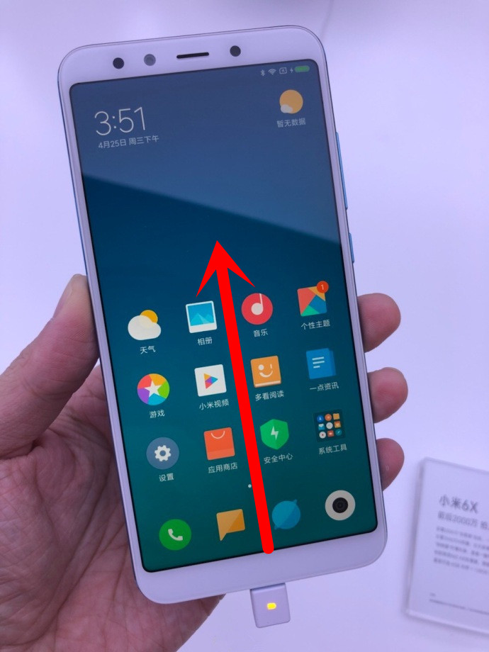 关于小米6x退出后台程序的图文教程。