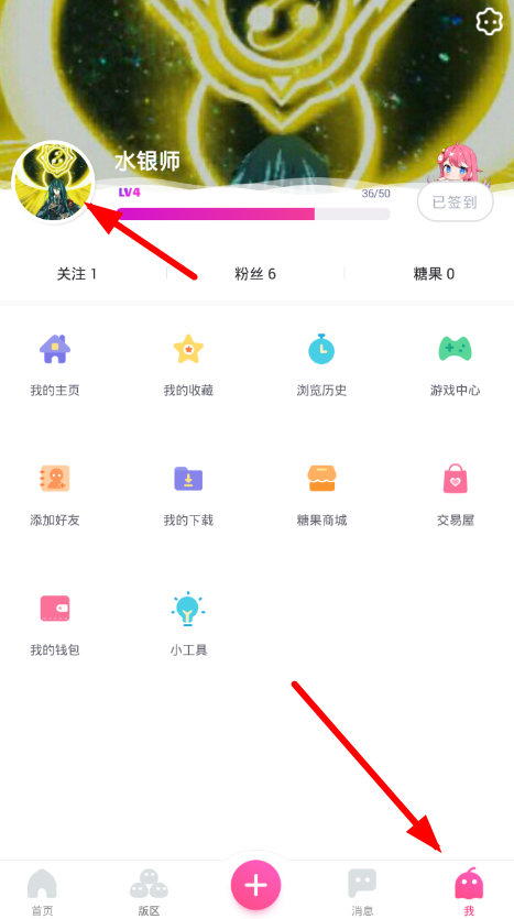 今天说说在第一弹app中更改绑定的具体步骤。
