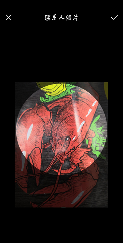 在荣耀9i中修改联系人头像的具体步骤截图