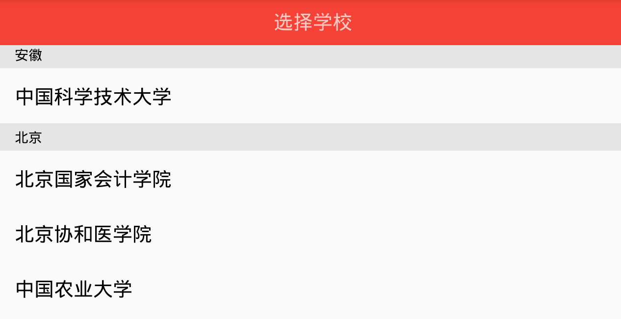 关于使用大学图书馆的详细介绍。
