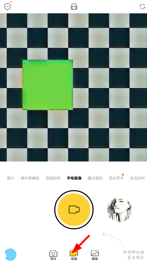 使用Philm滤镜的图文介绍截图