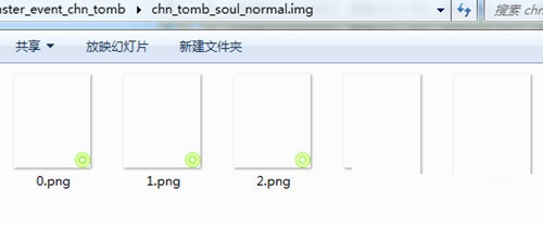 DNF Extractor中上移图层的步骤讲解截图