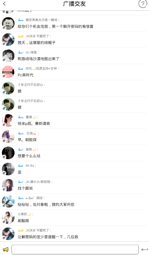 咪爪app玩法的详细讲解截图