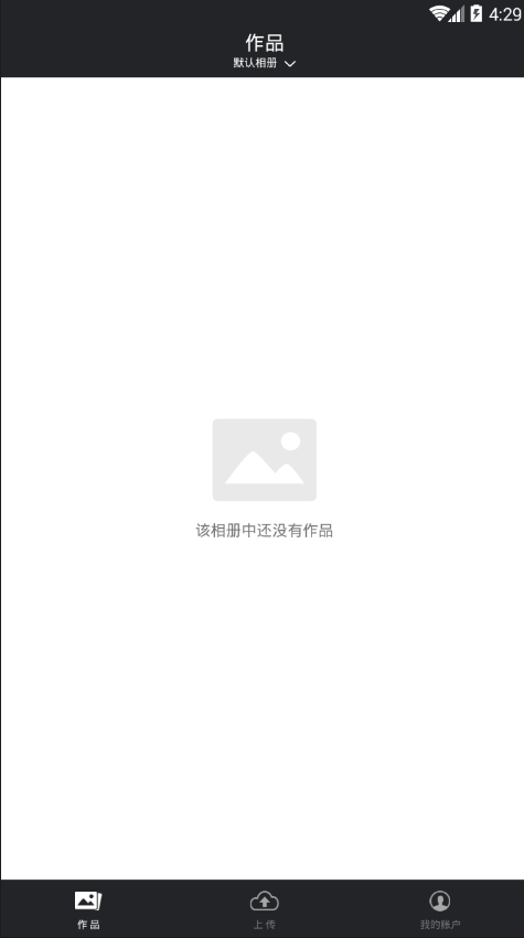 关于在720云中上传全景的方法今天分享。