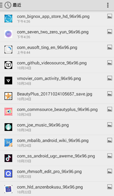 在720云中上传全景的方法我来教你截图