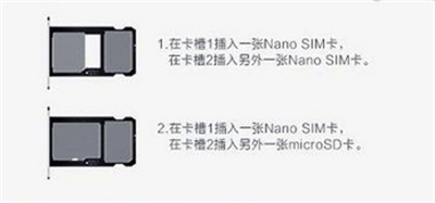 在荣耀9i中装sim卡的具体步骤截图