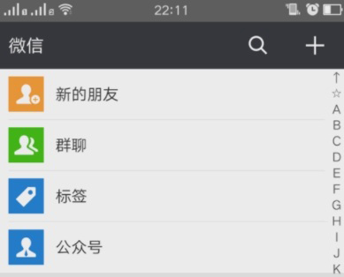 我来教你利用微信查询浦发信用卡的额度的具体步骤。