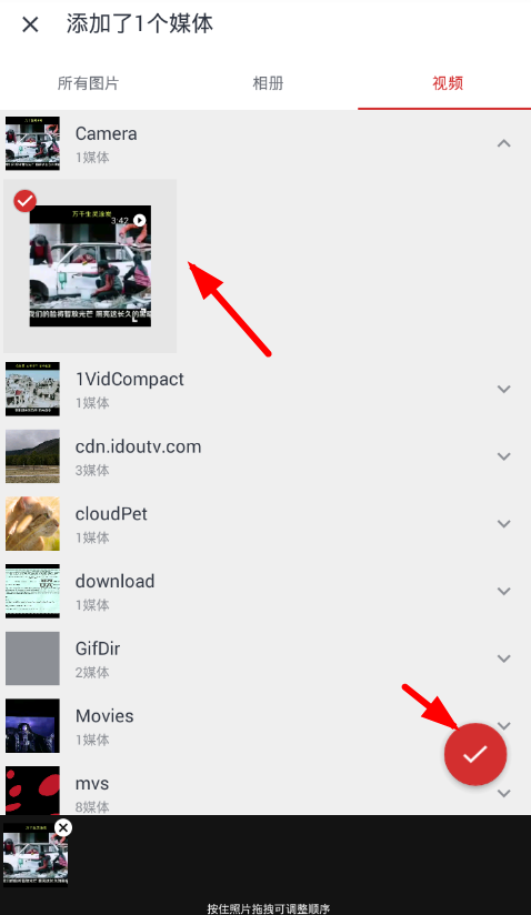 在小影记中修改视频时间的图文教程截图