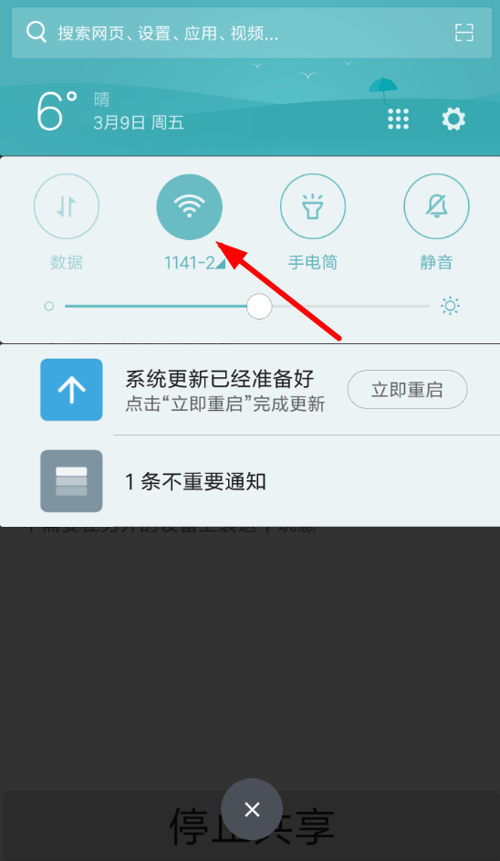 关于netshare网络共享的具体操作步骤。